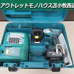 マキタ 充電式インパクトレンチ TW251D 18V3.0Ah バッテリ(BL1830)×2個 充電器(DC18RC)×1 中古 現状品 ハードケース付 makita 苫小牧西店