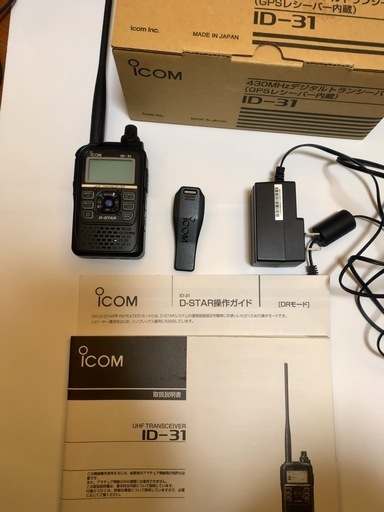アマチュア無線 アイコム ID-31
