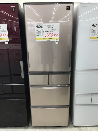【お持ち帰り大特価･家電6か月保証】SHARP  冷蔵庫　412L  SJ−X414H−T  2021年製
