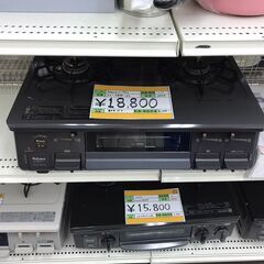 Paloma/パロマ　都市ガス　ガスコンロ　IC-S87K-2L　2023年製