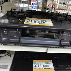 Paloma/パロマ　都市ガス　ガスコンロ　IC-S87K-2L　2023年製