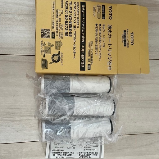 【純正品】TOTO TH658-1S 交換用浄水器カートリッジ 蛇口