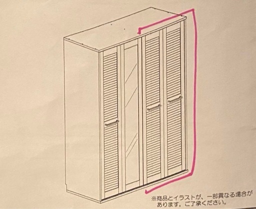 ルーバーワードローブ扉のみレール付