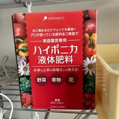 室内用水耕栽培セット　LED 水心 番重　　