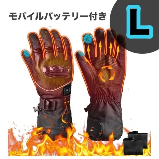 電熱グローブ バイク グローブ 冬 日本製炭素繊維保護 7.4V急速昇温