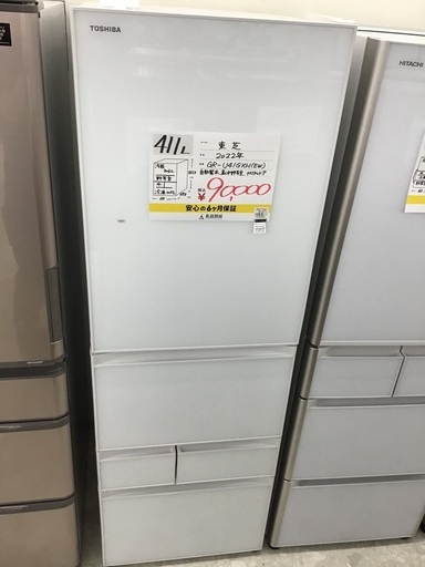 【お持ち帰り大特価･家電6か月保証】東芝　冷蔵庫　411L  GR−U41GXH−EW  2022年製