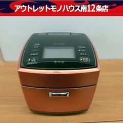 テンポスバスターズ 電気おでん鍋 TBOD-6 6仕切り/4仕切り 2019年製 幅