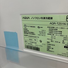 超オススメ?2023年製 ?AQUA アクア?512Lフレンチドア冷蔵庫?AQR-TZ51N 