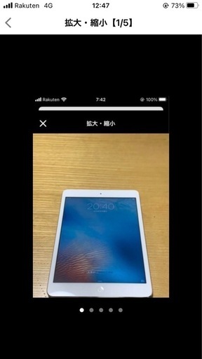 その他 iPad