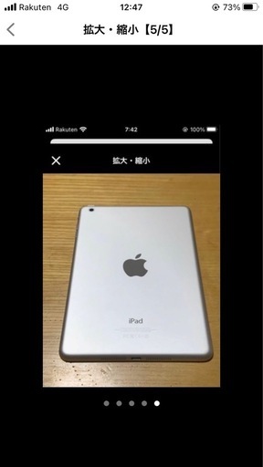 その他 iPad