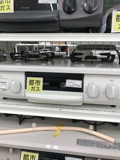 ★ジモティ割あり★ リンナイ 都市ガステーブル ET34NJHD  2021 動作確認／クリーニング済み KJ6572