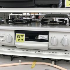☆ジモティ割あり☆ リンナイ 都市ガステーブル ET34NJHD 2021 動作 