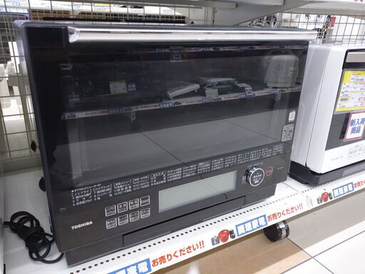 TOSHIBA東芝オーブンレンジ深皿調理NO.2664