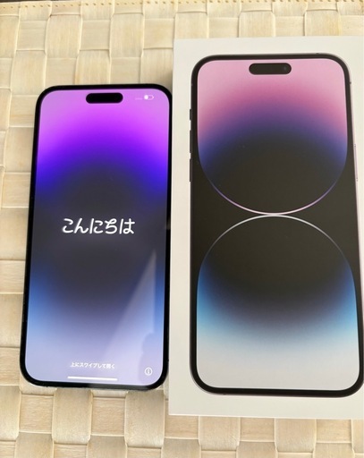 iPhone14ProMax 美品　おまけ付き