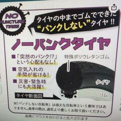 HUMMELノーパンクタイヤ折り畳み自転車❨リユース自転車❩