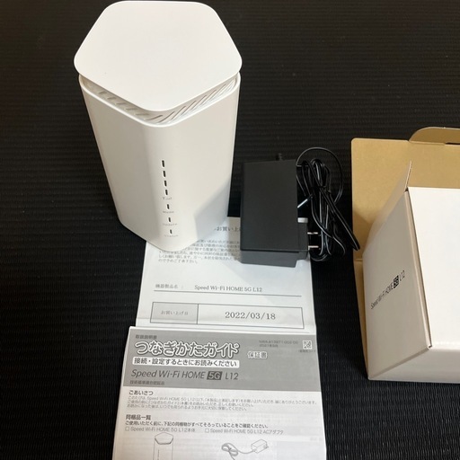 Speed Wi-Fi HOME 5G L12 ホワイト