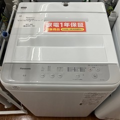 全自動洗濯機　Panasonic NA-F6B1 2023年製　29,700円