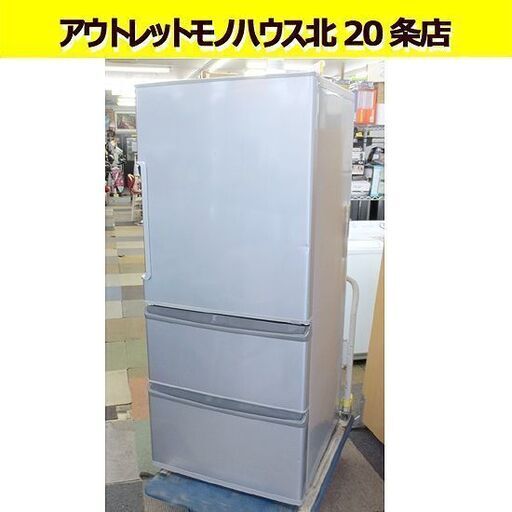 2016年製 272L 3ドア 冷蔵庫 アクア AQR-271E シルバー系 200Lクラス AQUA 札幌 北20条店