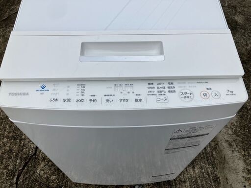 東芝　7㎏　全自動洗濯機　2020年製　ウルトラファインバブル洗浄　7キロ  愛知県 一宮市 名古屋 稲沢 江南 岩倉 岐阜 羽島 各務ヶ原 三重 愛知 グッドプライス一宮