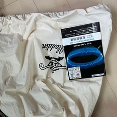 アラジン　ブルーフレームストーブ　