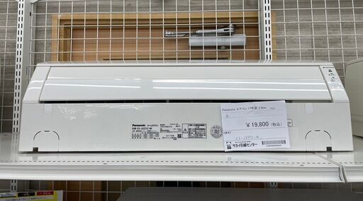 ★ジモティ割あり★ Panasonic ルームエアコン CS-J227C-W 2.2kw 17年製 室内機分解洗浄済み TJ9288
