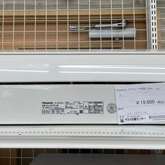 ☆ジモティ割あり☆ Panasonic ルームエアコン CS-J227C-W 2.2kw 17年製