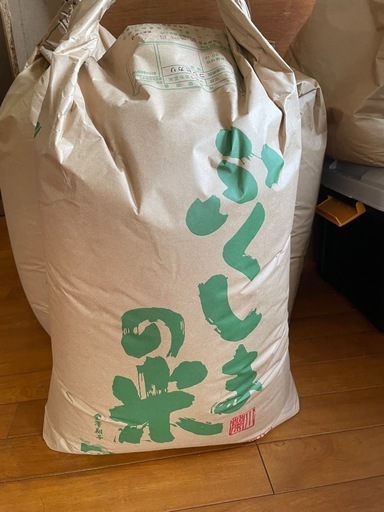 令和5年度　お米
