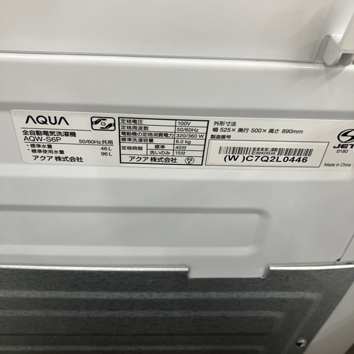 全自動洗濯機　AQUA AQR-S6P 2024年製　25,300円