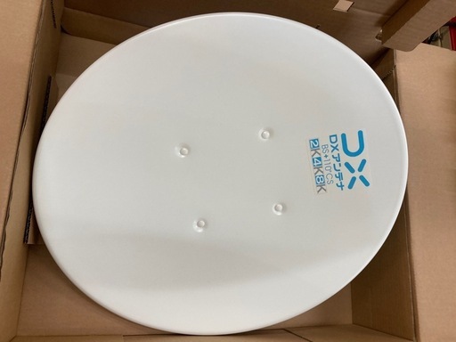 DXアンテナ　BSアンテナ　2K4K8K対応 BS45AS  リサイクルショップ宮崎屋　佐土原店　24.10.19F