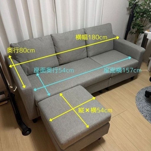 ソファ/MODERN DECO