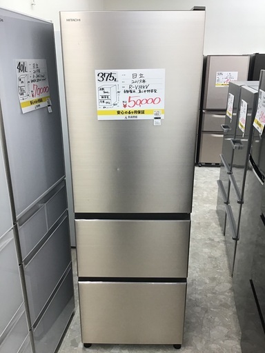 【お持ち帰り大特価･家電6か月保証】日立　冷蔵庫　375L  R−V38KV  2019年製