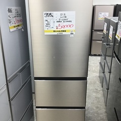 お持ち帰り大特価・家電6か月保証】日立 冷蔵庫 375L R−V38KV 2019