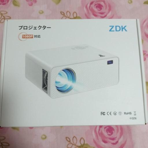 家庭用プロジェクター
