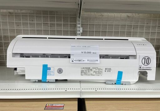 ★ジモティ割あり★ SHARP ルームエアコン AC-R22AW 2.2kw 23年製 室内機分解洗浄済み TJ9290