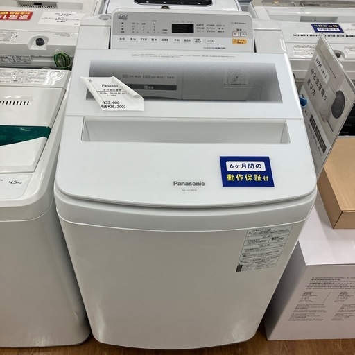 全自動洗濯機　Panasonic NA-FA100H6 2019年製　36,300円