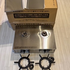 都市ガス用　ガスコンロ　リンナイ　バーモ