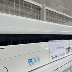 ★ジモティ割あり★ 三菱 ルームエアコン MSZ-GE2817-W 2.8kw 17年製 室内機分解洗浄済み TJ9292