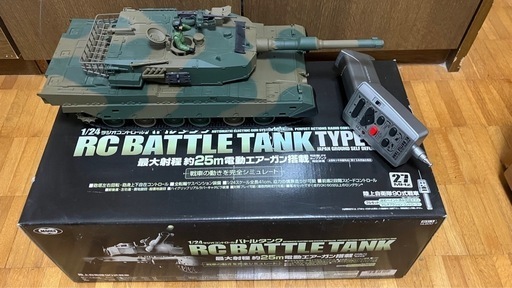 陸上自衛隊 90式戦車 最大射程25m電動エアガン搭載