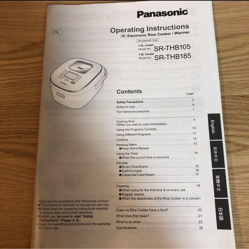 お買得】Panasonic 炊飯器 SR-THB105 海外用 お買得】Panasonic 炊飯器