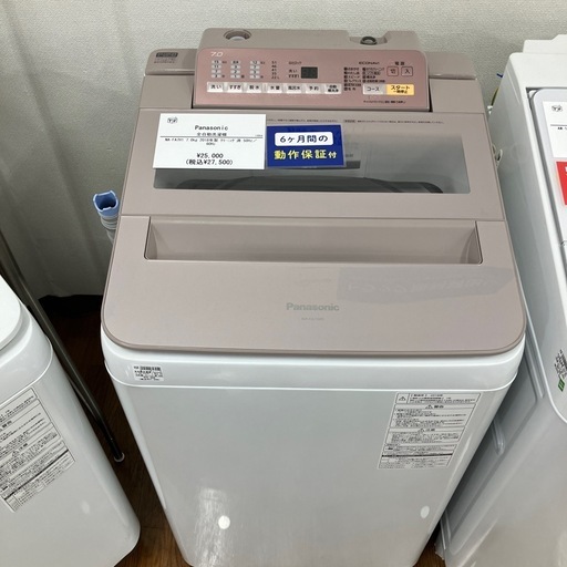 全自動洗濯機　Panasonic NA-FA7H1 2018年製　27,500円