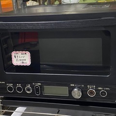 電子レンジ 2021年 コイズミ KRD-182D