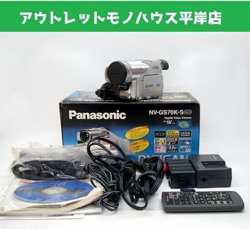 Panasonic, デジカム, NV-GS70 , 3CCD, 46万画素x3, 中古 miniDVの