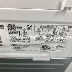 全自動洗濯機　Haier JW-U45A 2022年製　18,700円