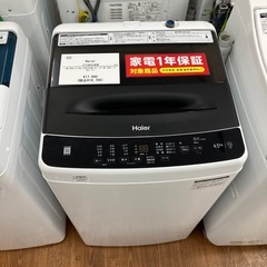 全自動洗濯機　Haier JW-U45A 2022年製　18,700円