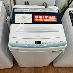 全自動洗濯機　Haier JW-U45HK 2022年製　18,700円