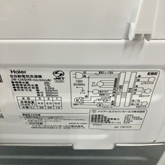 全自動洗濯機　Haier JW-U45HK 2022年製　18,700円