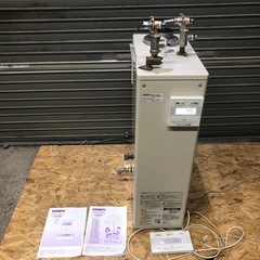 ゆ.ec】北海道旭川発直接取引歓迎 CHOFU 長府 強制追焚機付石油給湯機 