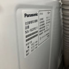 全自動洗濯機　PanasonicNA-F60PB11 2018年製　20,900円