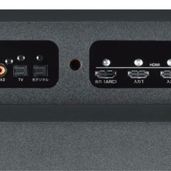 ヤマハホームシアタースピーカー