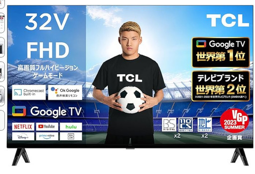 TCL 32V型 テレビ Google TV フルハイビジョン／キャスター付きTVスタントセット